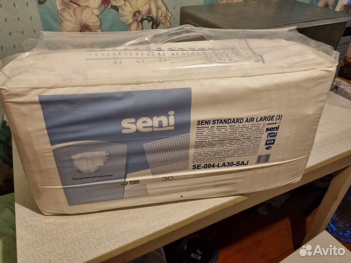 Памперсы для взрослых