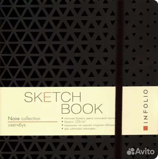 Новый скетчбук 64 л, 15х15 слоновая кость