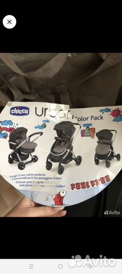 Коляска Chicco urban 2в1