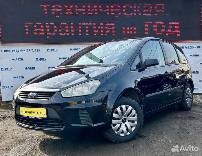 Ford C-MAX 1.6 МТ, 2007, 164 000 км
