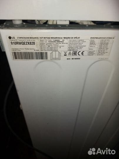 Lg f1496ad3 (запчасти)