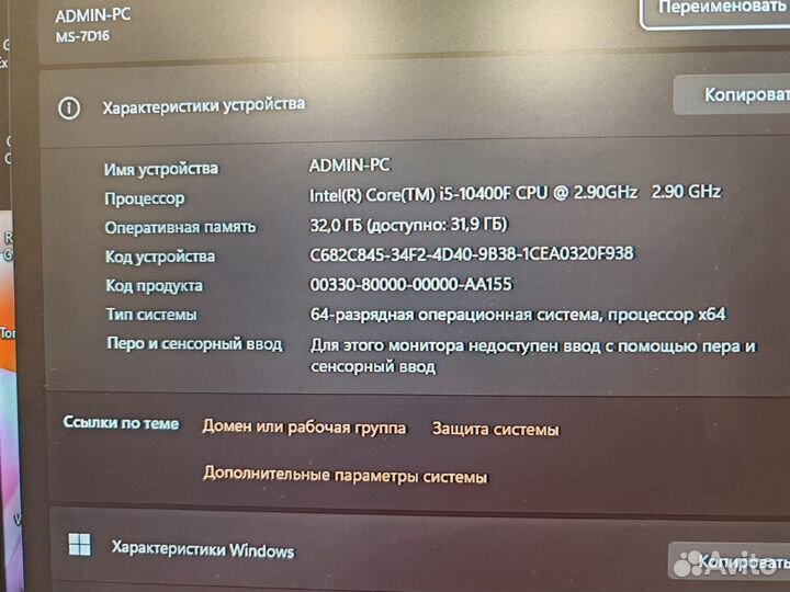 Игровой мини пк i5 10400f + rtx 3070ti + 32gb ddr4