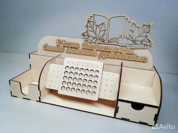 Органайзер с вечным календарём