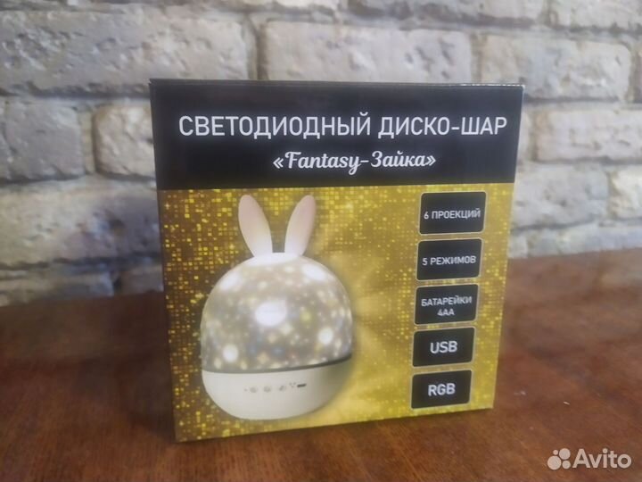 Ночник проектор (новый)