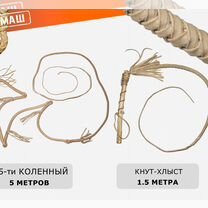 Кнуты из кожи, Челябинск