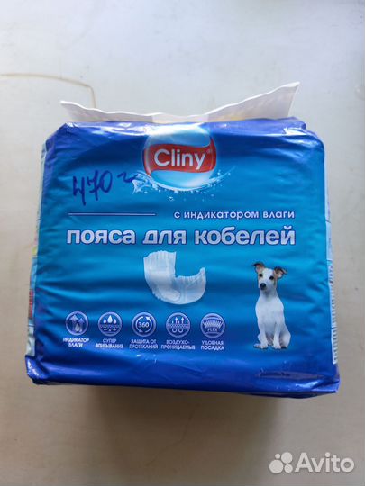 Пояса и трусы для собак