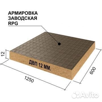 Руспанель рпг ECO Comfort 1250х600х12 мм