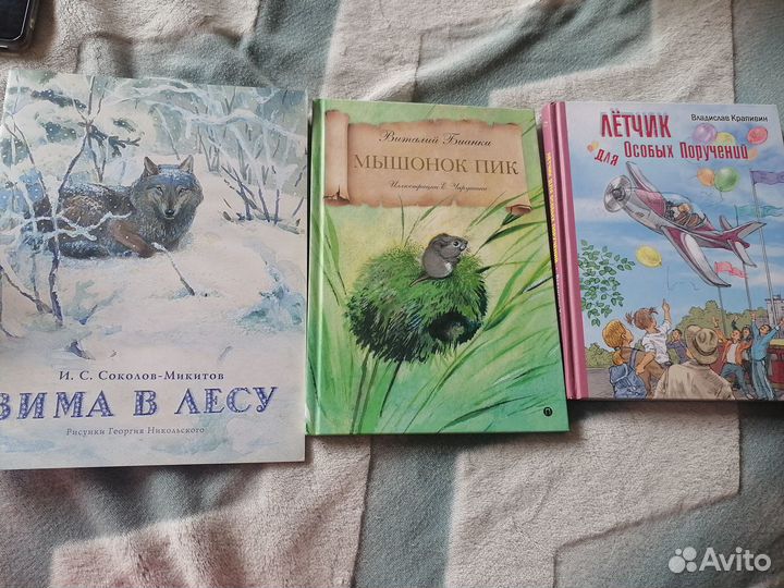 Детские книги