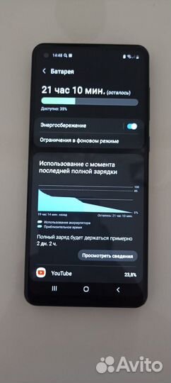 Samsung galaxy a 21s