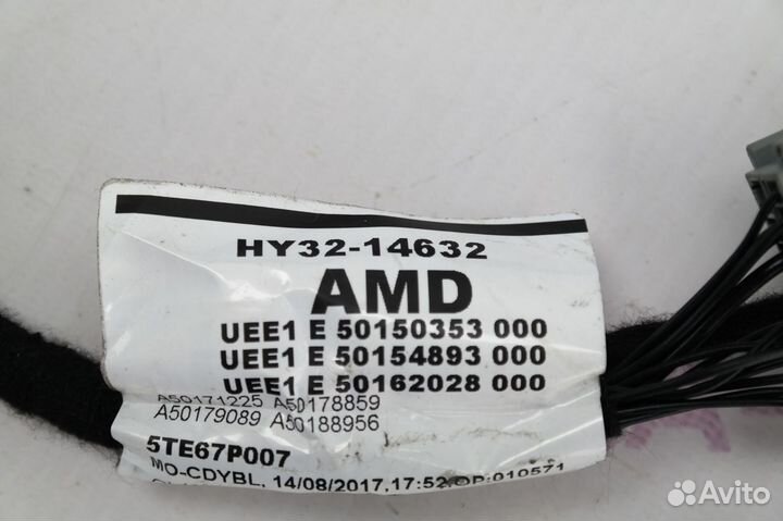 Жгут Discovery 5 L462