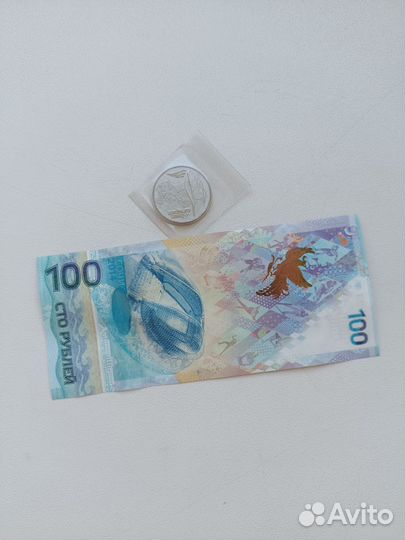 Продам коллекционная Банктнота