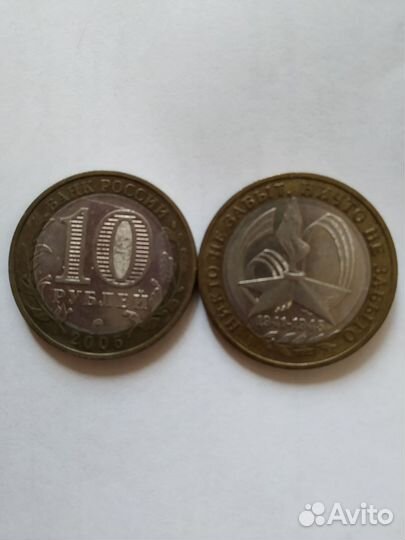 Коллекционные биметаллические монеты России