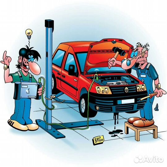 Ремонт автомобилей