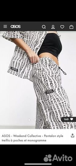 Брюки ASOS женские новые