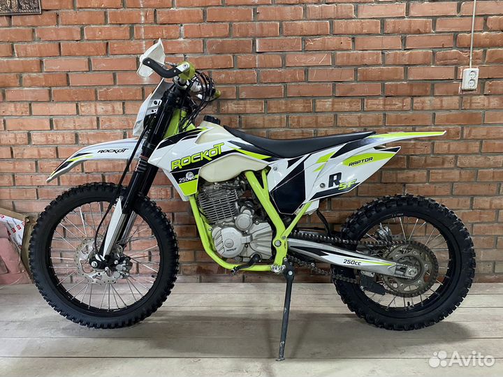 Rockot 250