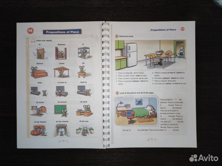 New Round up все части