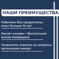 Механизированная штукатурка стен, Новосибирск