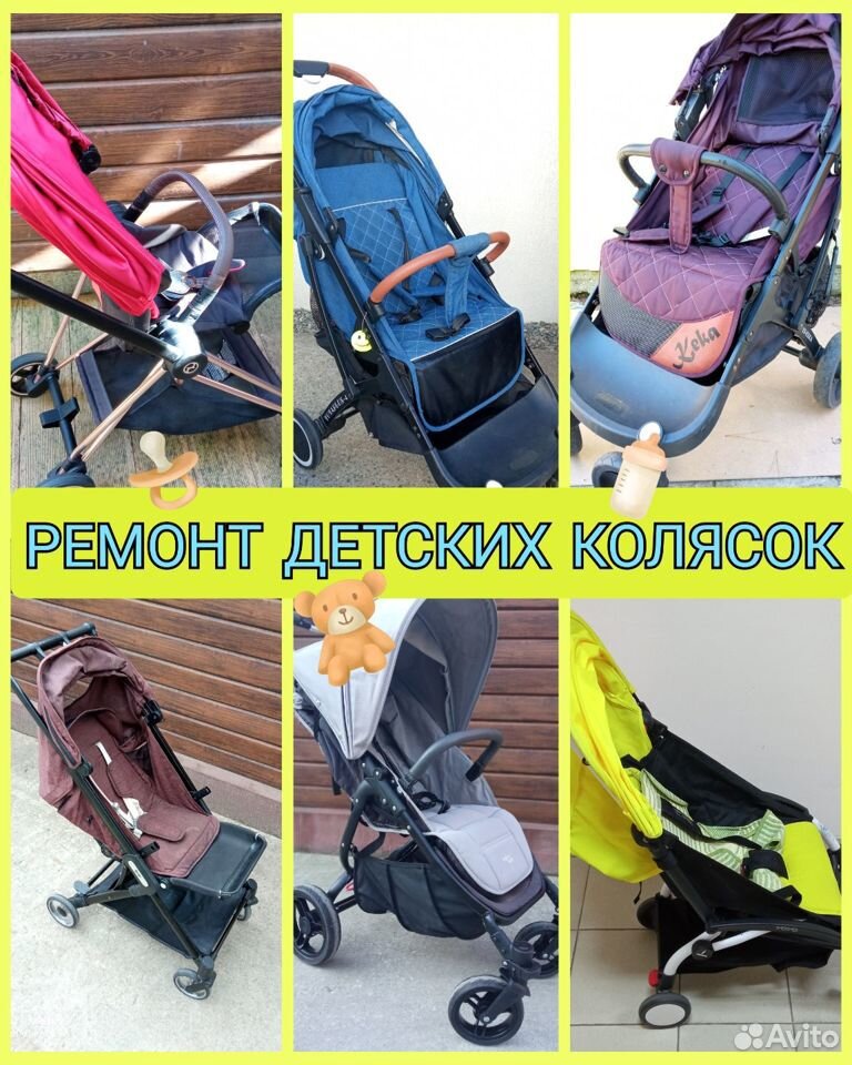 ремонт колясок peg perego