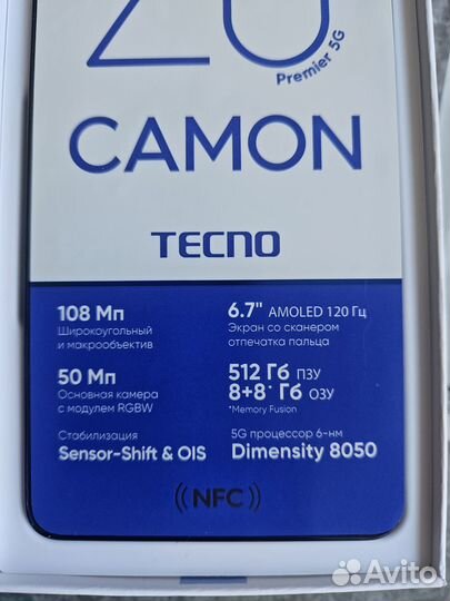 TECNO Camon 20 Premier, 8/512 ГБ