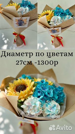 Зефирный букет