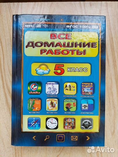 Рабочие тетради Математика 5-7 класс