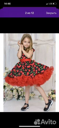 Платье для девочки