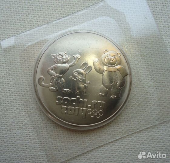 Монеты 25р.Олимпиада в.Сочи