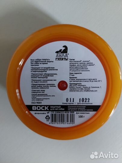 Пеленки 60х40, воск д/лап, лоток, лапомойка