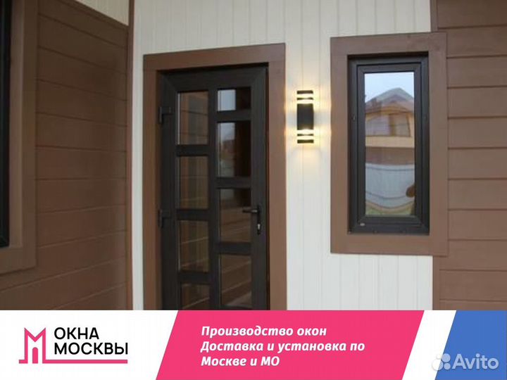 Пластиковые окна не бу