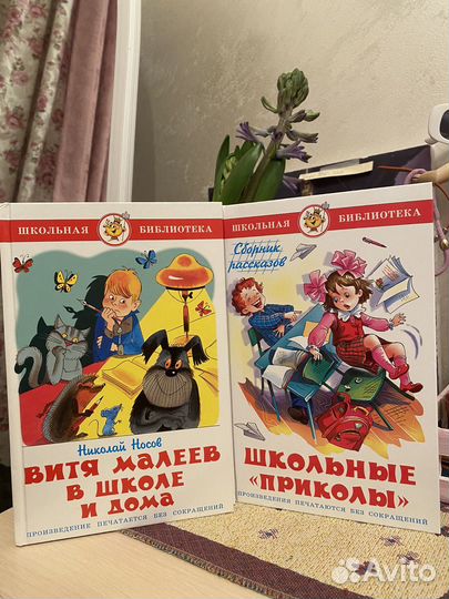 Детские книги