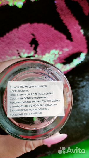 Стаканы coca cola