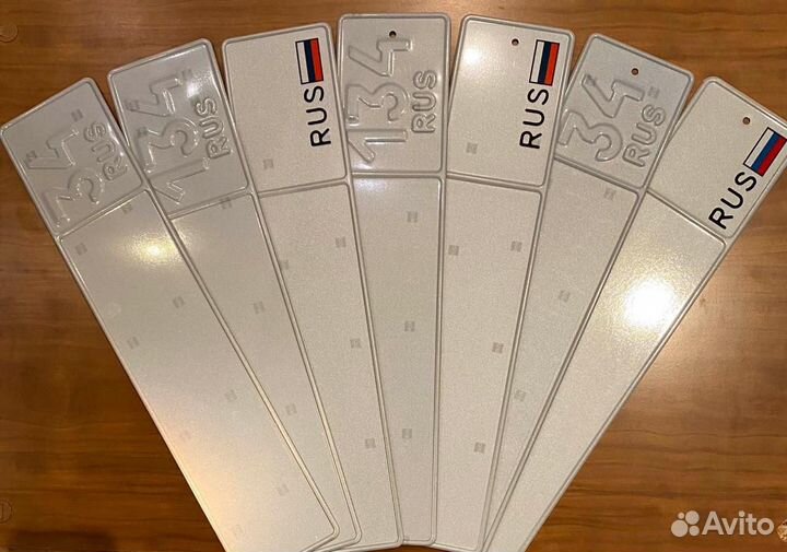 Дубликаты гос номеров