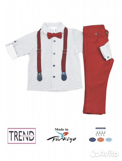 Костюм для мальчика