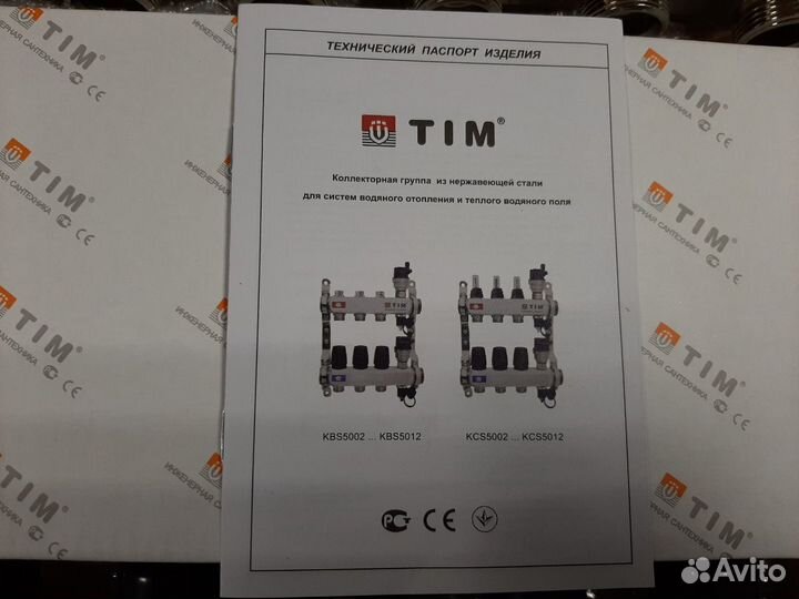 Коллектор на 7 контуров для теплого пола