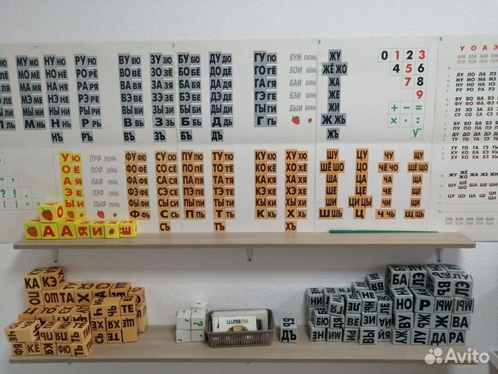 Дефектолог, подготовка к школе