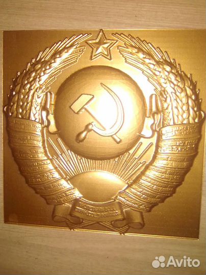 Герб СССР на пограничный столб
