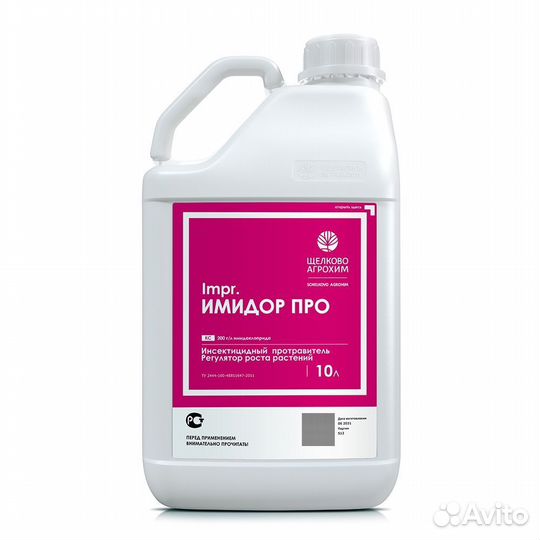 Имидор Про, кс