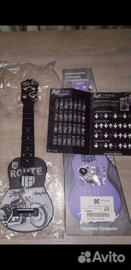 Укулеле сопрано