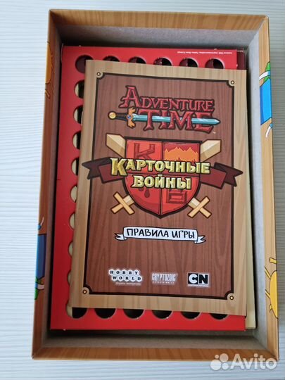 Карточные войны время приключений