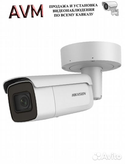 Камера наблюдения