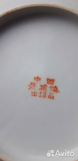 Тарелки СССР