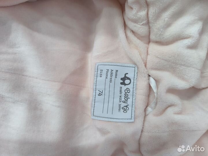 Комбинезон 74