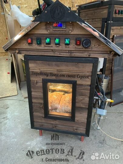 Коптильни в Рассрочку для Дома и Дачи