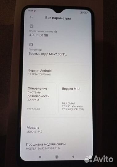 Xiaomi Redmi 9, 4/64 ГБ