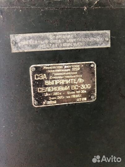 Трансформатор