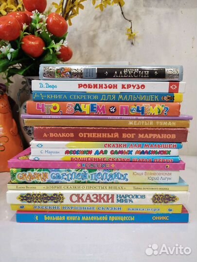 Детские книги