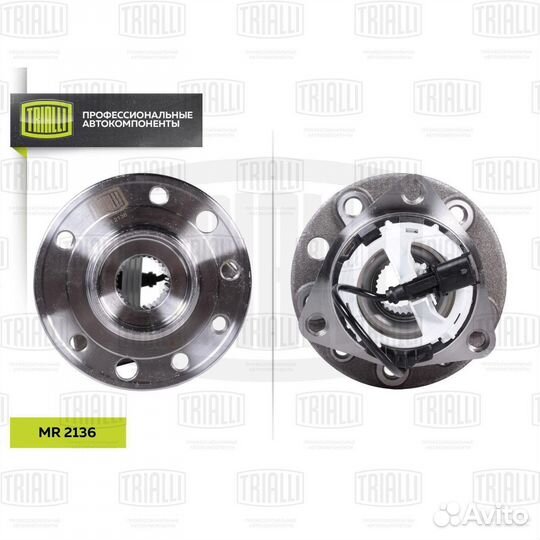 Ступица с подшипником opel vectra C 03