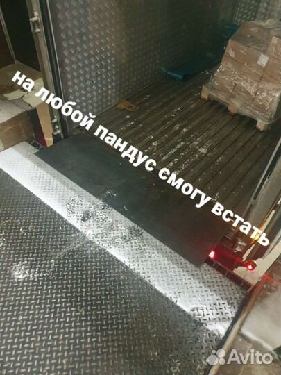 Перевозки рефрижиратор термописец Межгород