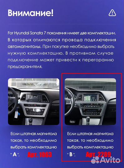 Магнитола S2GT Hyundai Sonata 7 2014-2017 2/32