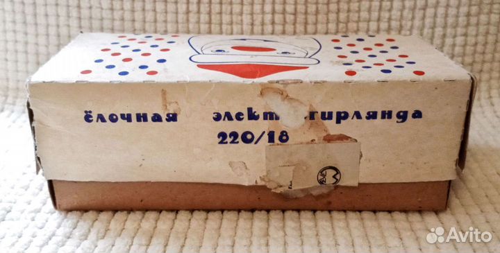 Новогодняя гирлянда Капелька СССР